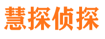 大悟捉小三公司